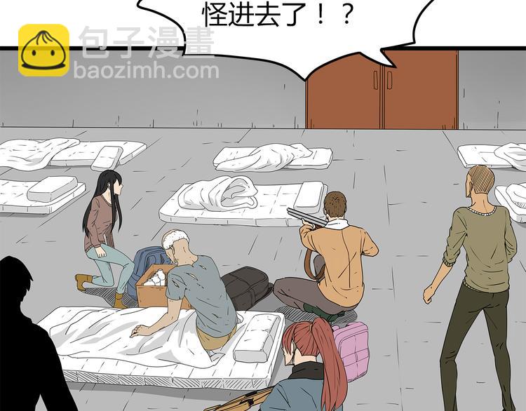 第35话  挑拨离间(1/2)-第36话