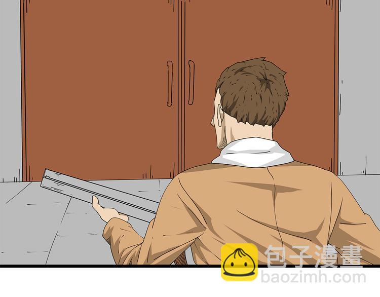 第35话  挑拨离间(1/2)-第36话