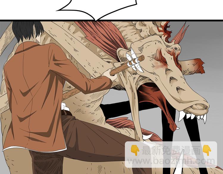 第35话  挑拨离间(1/2)-第36话