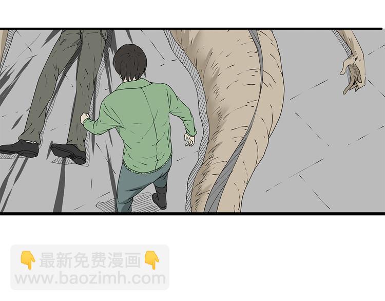 第35话  挑拨离间(1/2)-第36话