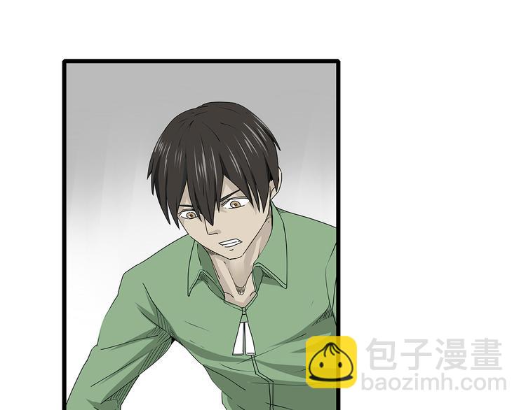 第35话  挑拨离间(1/2)-第36话