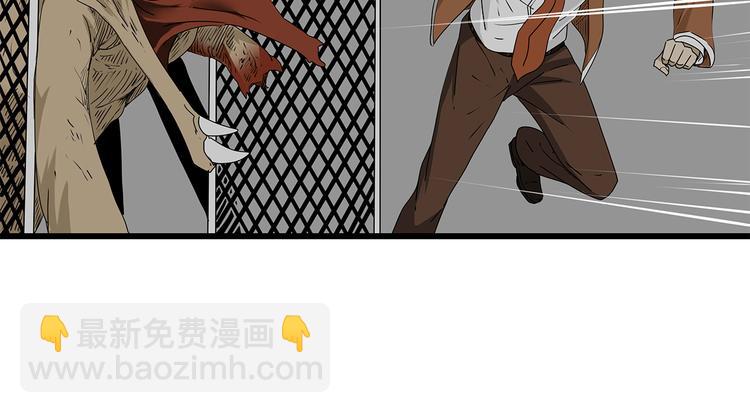 第35话  挑拨离间(1/2)-第36话