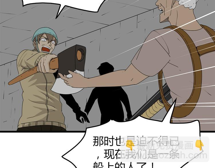 第37话 殊死搏斗(1/2)-第38话