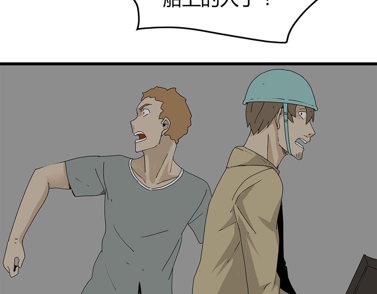 第37话 殊死搏斗(1/2)-第38话