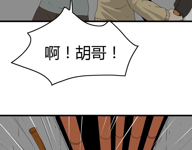 第37话 殊死搏斗(1/2)-第38话