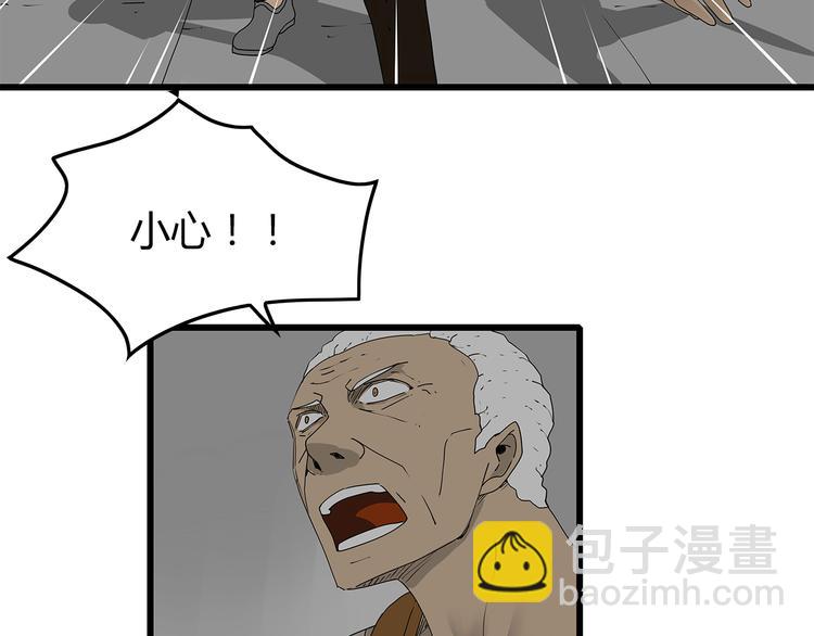 第37话 殊死搏斗(1/2)-第38话