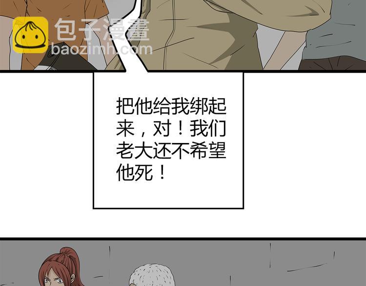 第37话 殊死搏斗(1/2)-第38话