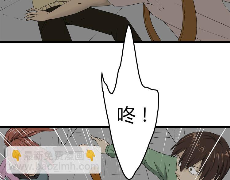 第37话 殊死搏斗(1/2)-第38话