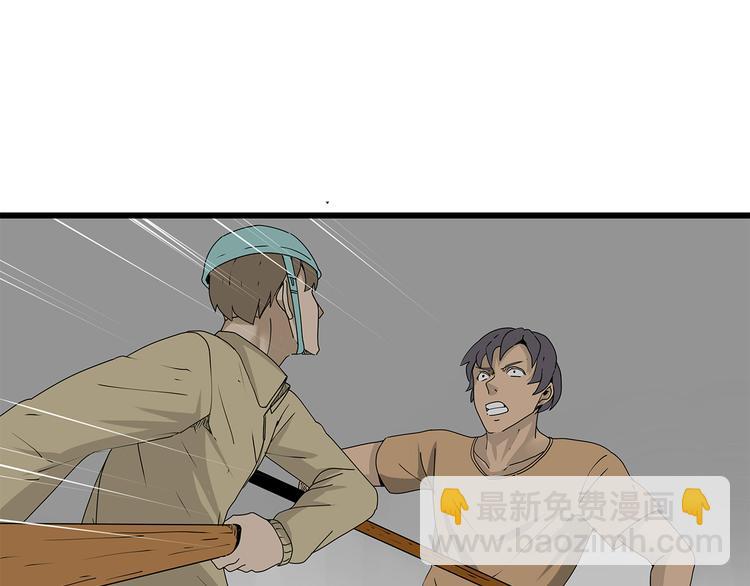 第37话 殊死搏斗(1/2)-第38话