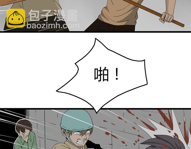 第37话 殊死搏斗(1/2)-第38话