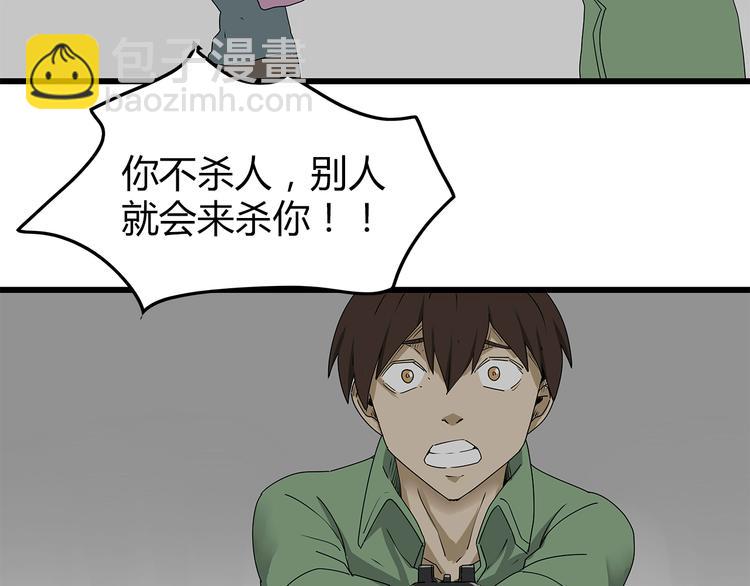 第37话 殊死搏斗(1/2)-第38话