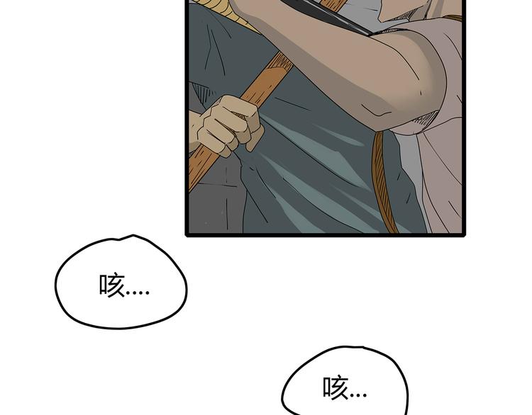 第37话 殊死搏斗(1/2)-第38话