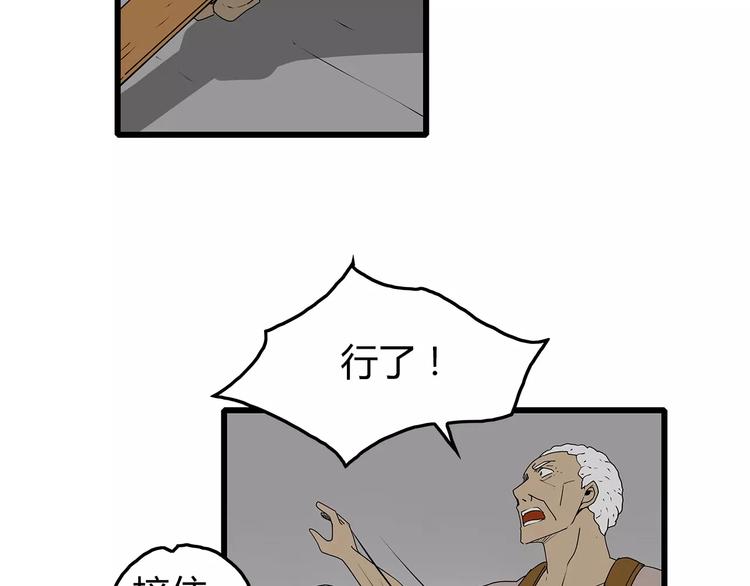 第37话 殊死搏斗(1/2)-第38话