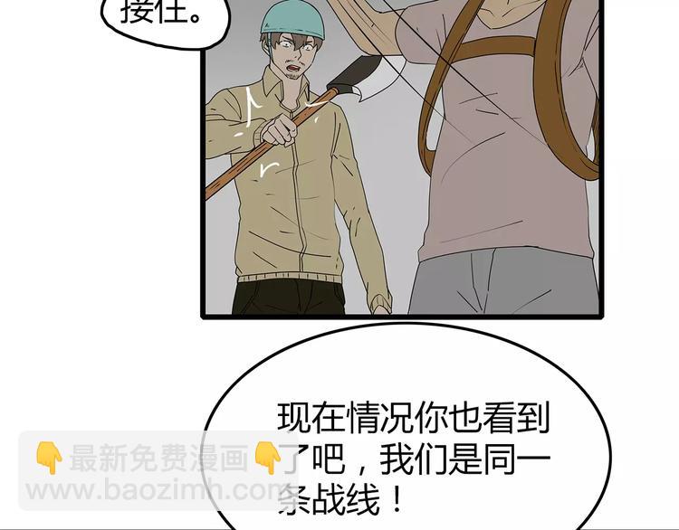 第37话 殊死搏斗(1/2)-第38话