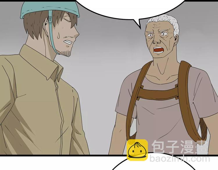 第37话 殊死搏斗(1/2)-第38话