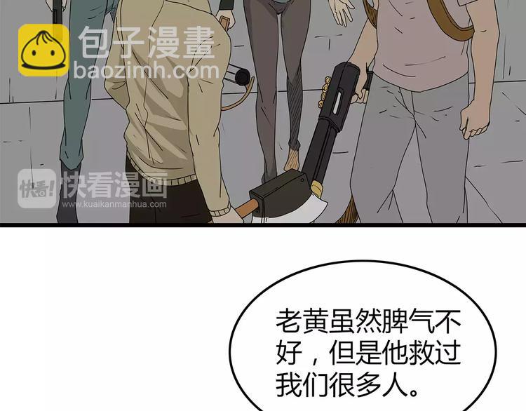 第37话 殊死搏斗(1/2)-第38话