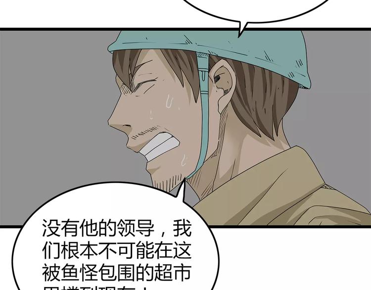 第37话 殊死搏斗(1/2)-第38话