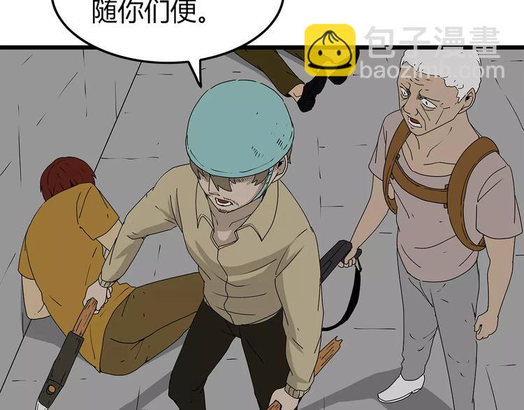 第37话 殊死搏斗(1/2)-第38话