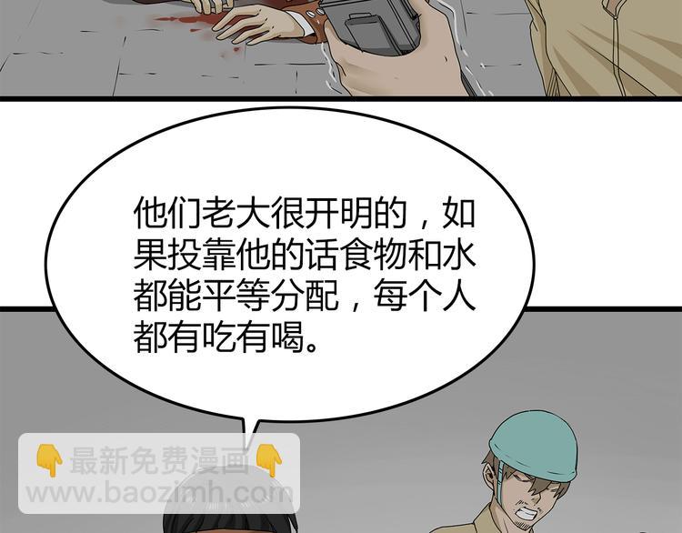 第37话 殊死搏斗(1/2)-第38话