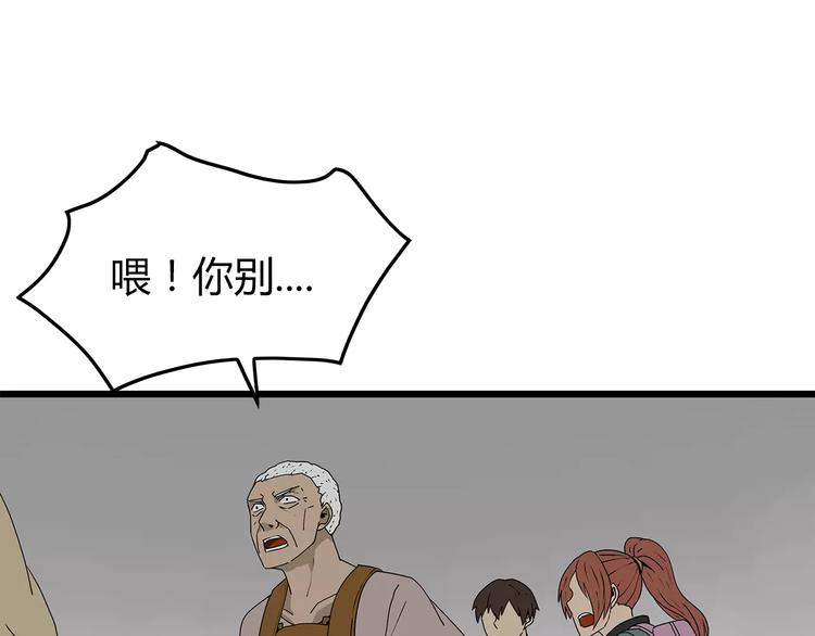 第37话 殊死搏斗(1/2)-第38话