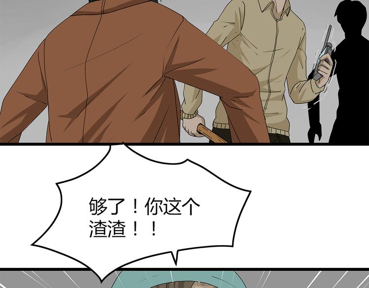 第37话 殊死搏斗(1/2)-第38话