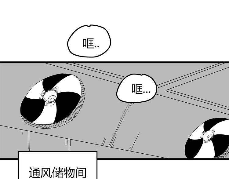 第39话 人性较量(1/2)-第40话