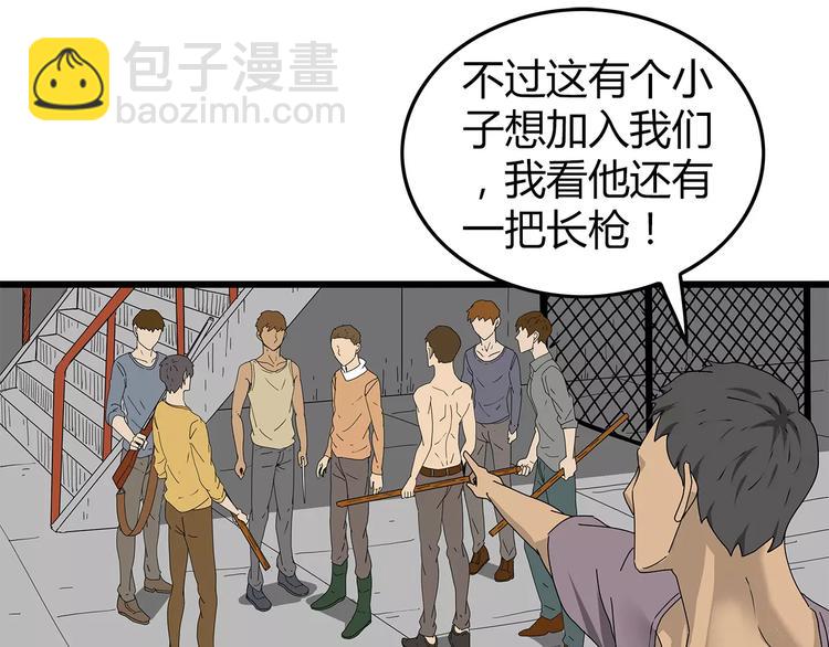 第39话 人性较量(1/2)-第40话