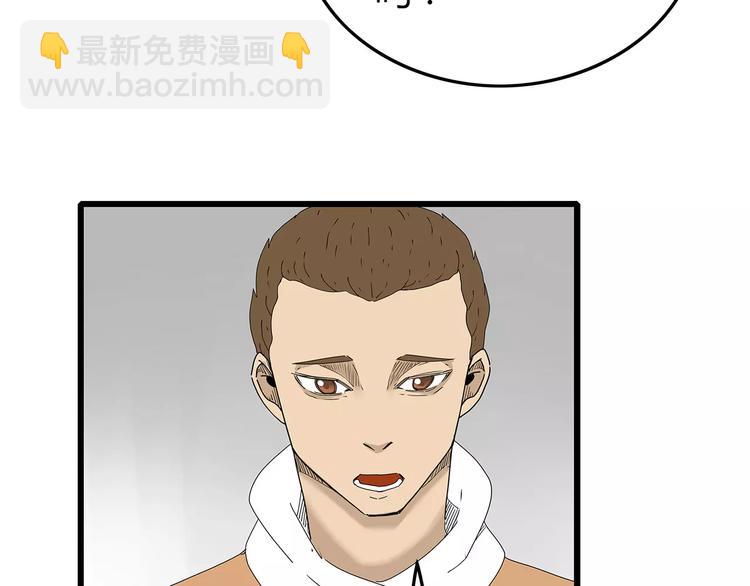 第39话 人性较量(1/2)-第40话