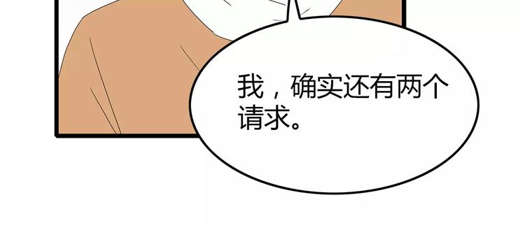 深水前線 - 第39話 人性較量(1/2) - 6