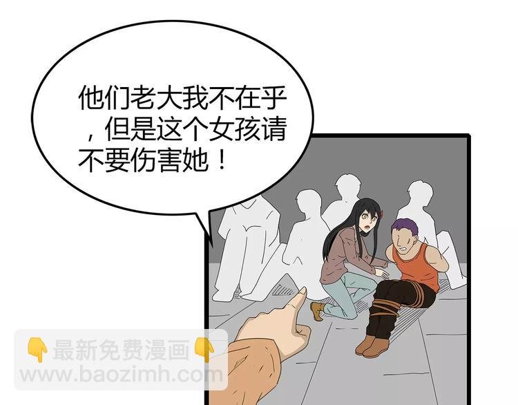 第39话 人性较量(1/2)-第40话