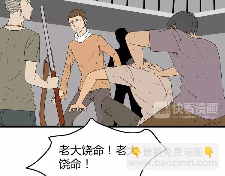 第39话 人性较量(1/2)-第40话