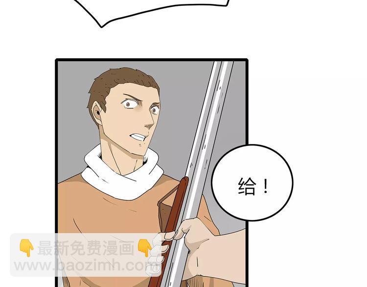 第39话 人性较量(1/2)-第40话