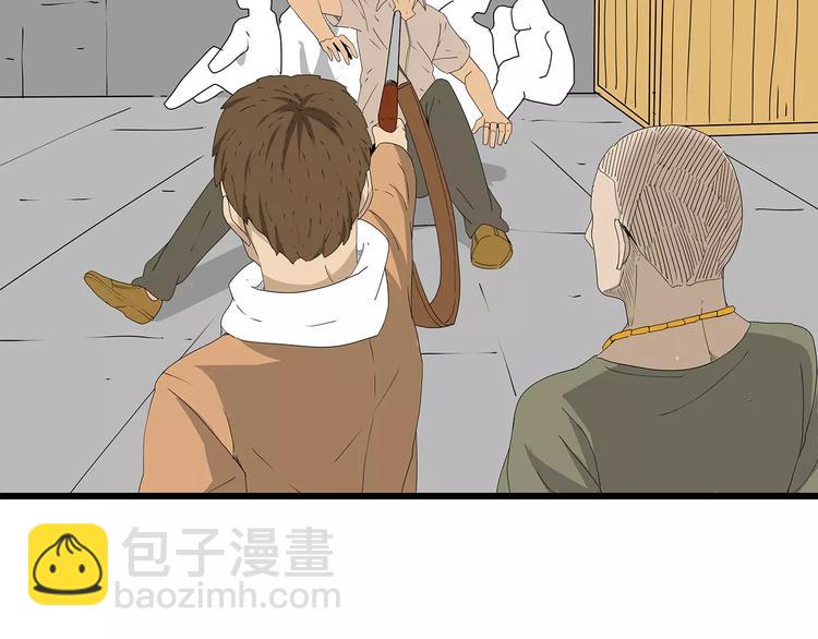 第39话 人性较量(1/2)-第40话