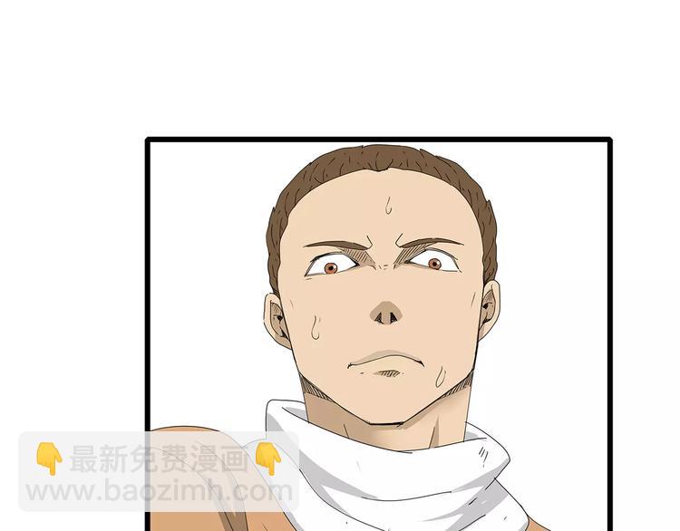 第39话 人性较量(1/2)-第40话