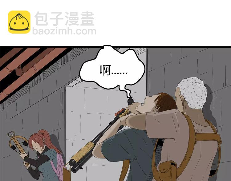 第39话 人性较量(1/2)-第40话