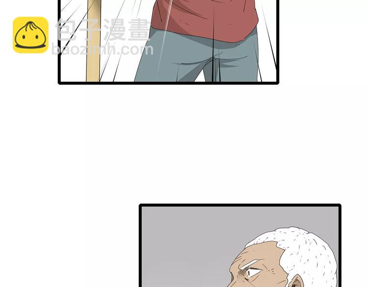 第41话 混战(1/2)-第42话