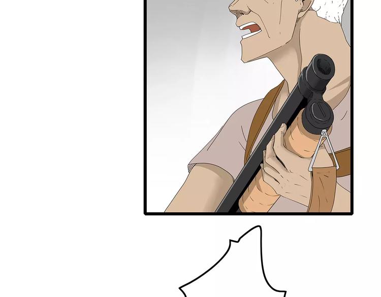 第41话 混战(1/2)-第42话