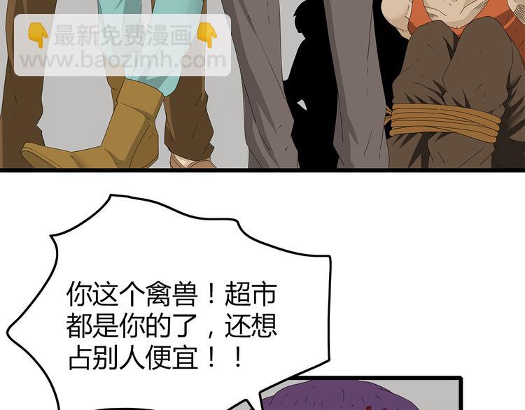 第41话 混战(1/2)-第42话