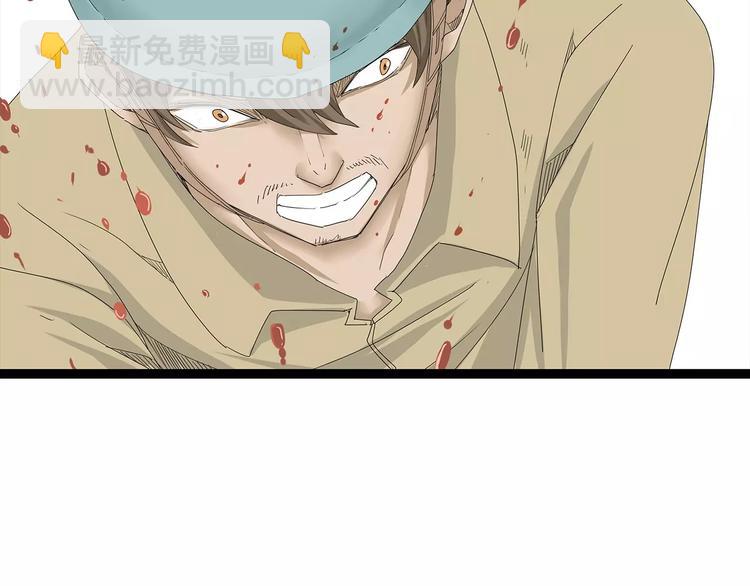 第41话 混战(1/2)-第42话