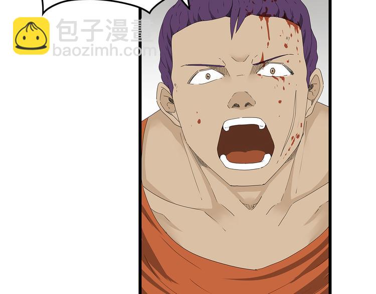 第41话 混战(1/2)-第42话