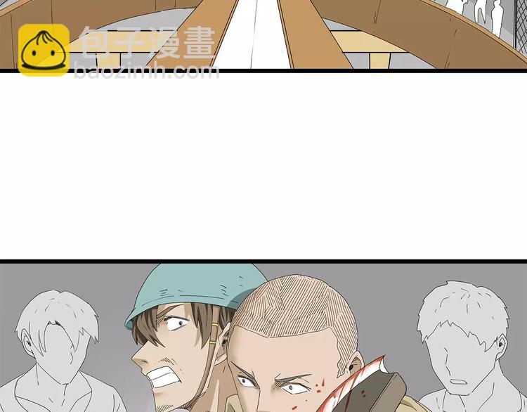 第41话 混战(1/2)-第42话