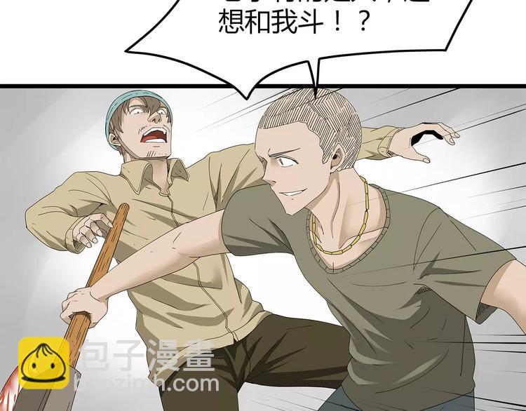 第41话 混战(1/2)-第42话