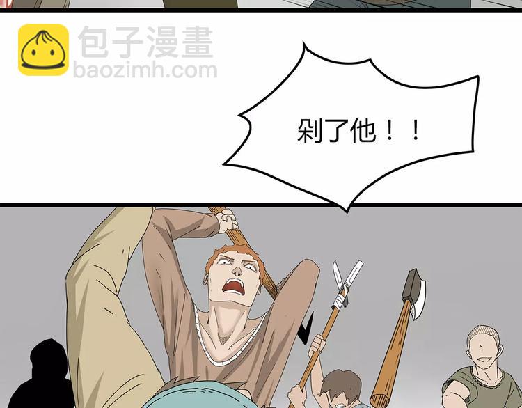 第41话 混战(1/2)-第42话