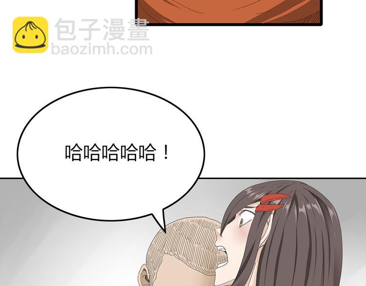 第41话 混战(1/2)-第42话