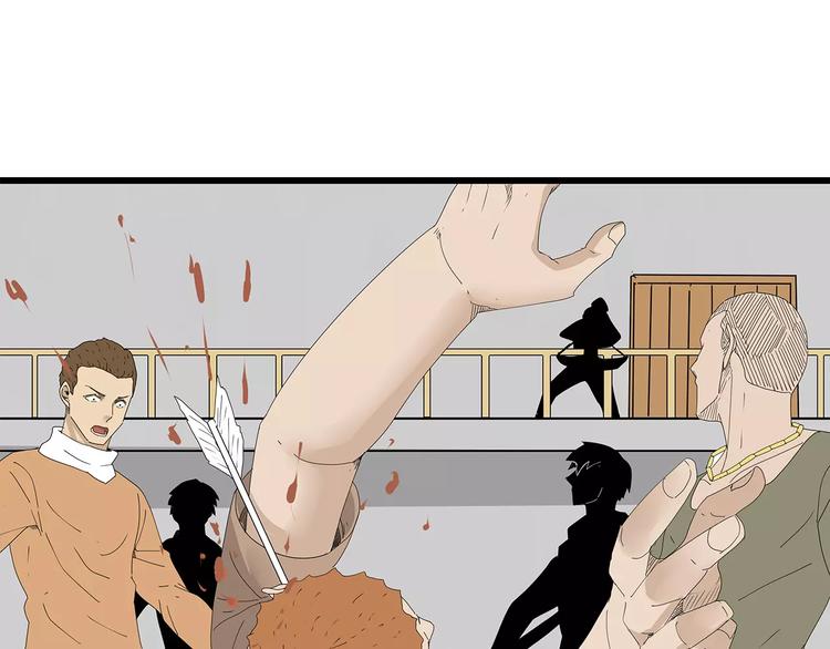 第41话 混战(1/2)-第42话