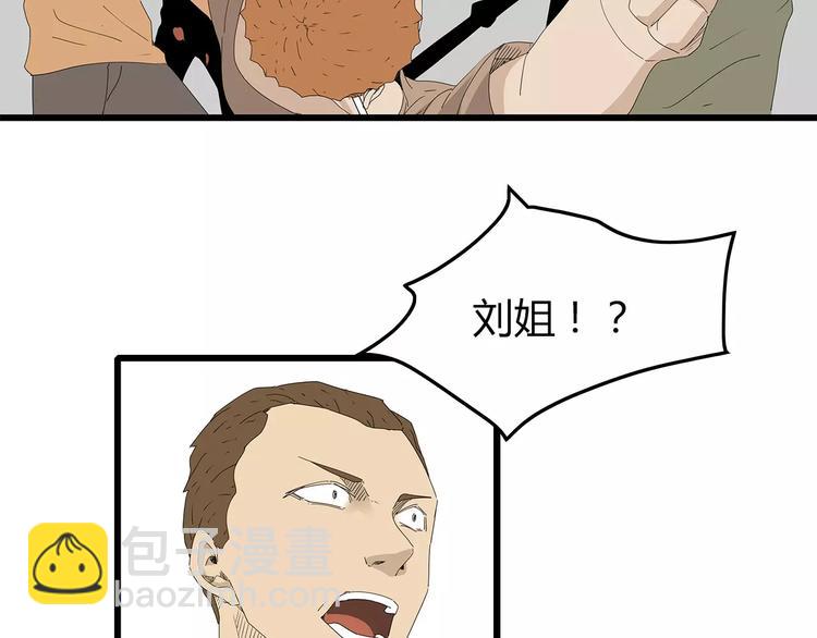 第41话 混战(1/2)-第42话