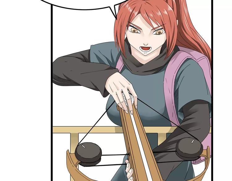 第41话 混战(1/2)-第42话