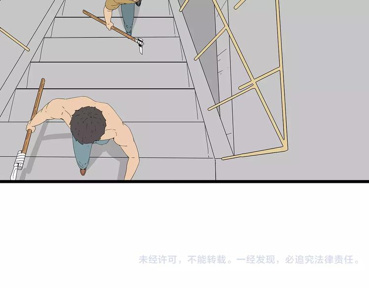 第41话 混战(1/2)-第42话