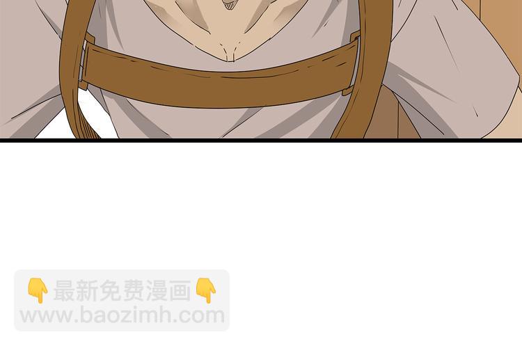 第41话 混战(1/2)-第42话