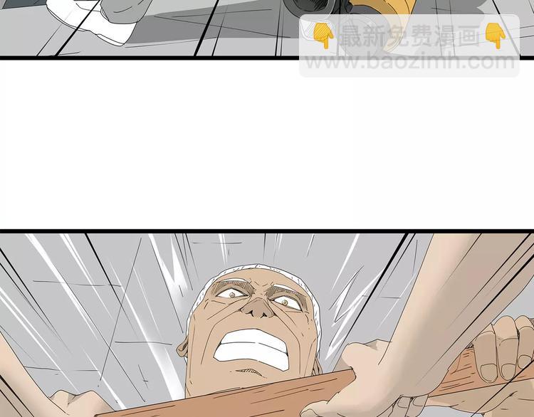 第43话 求生之战(1/2)-第44话